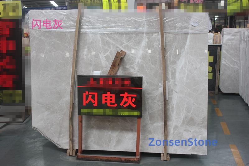 闪电灰