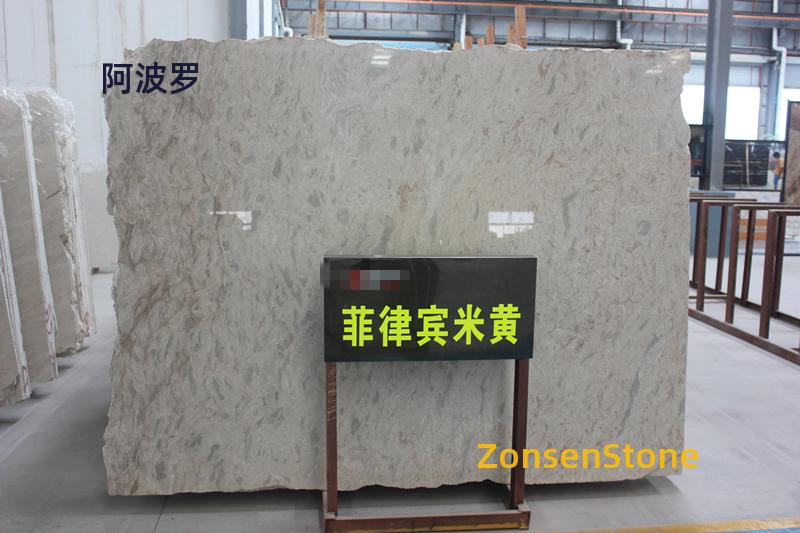 阿波罗