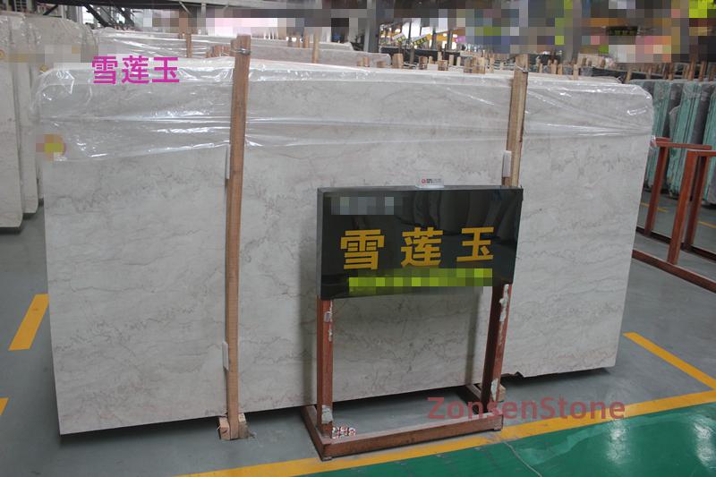 雪莲玉