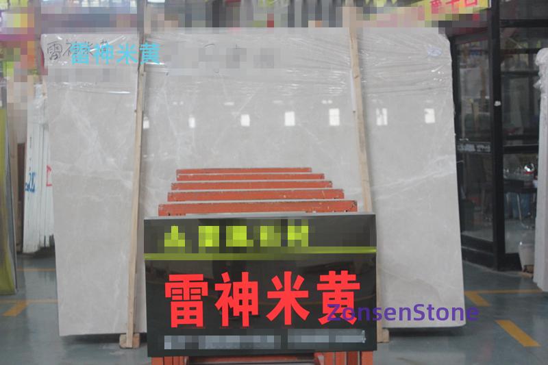 雷神米黄