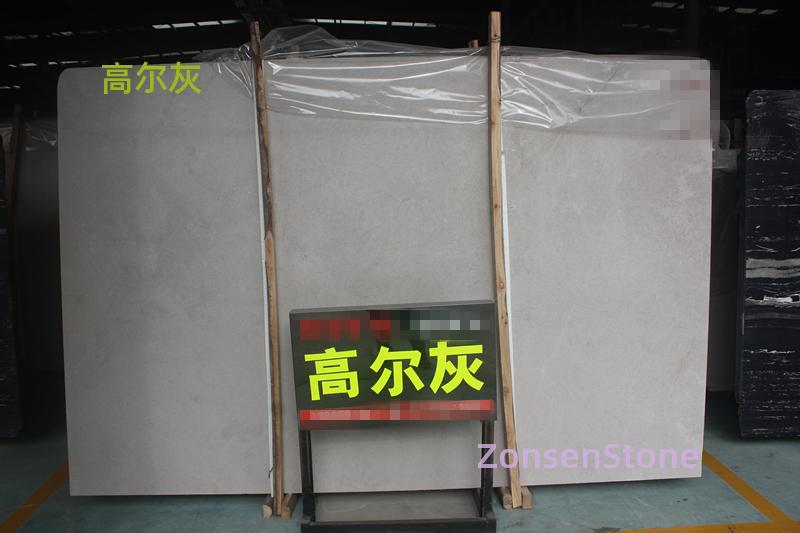 高尔灰