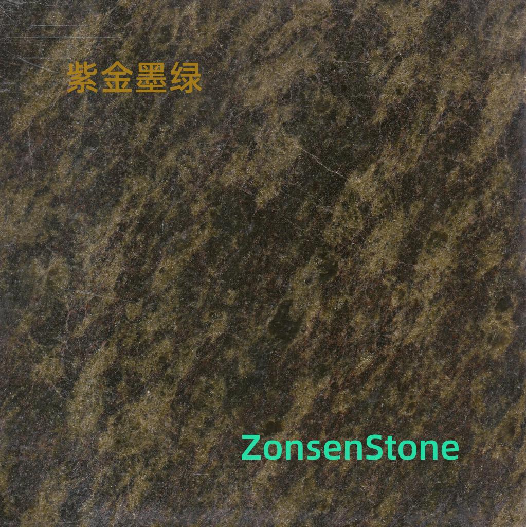 紫金墨绿