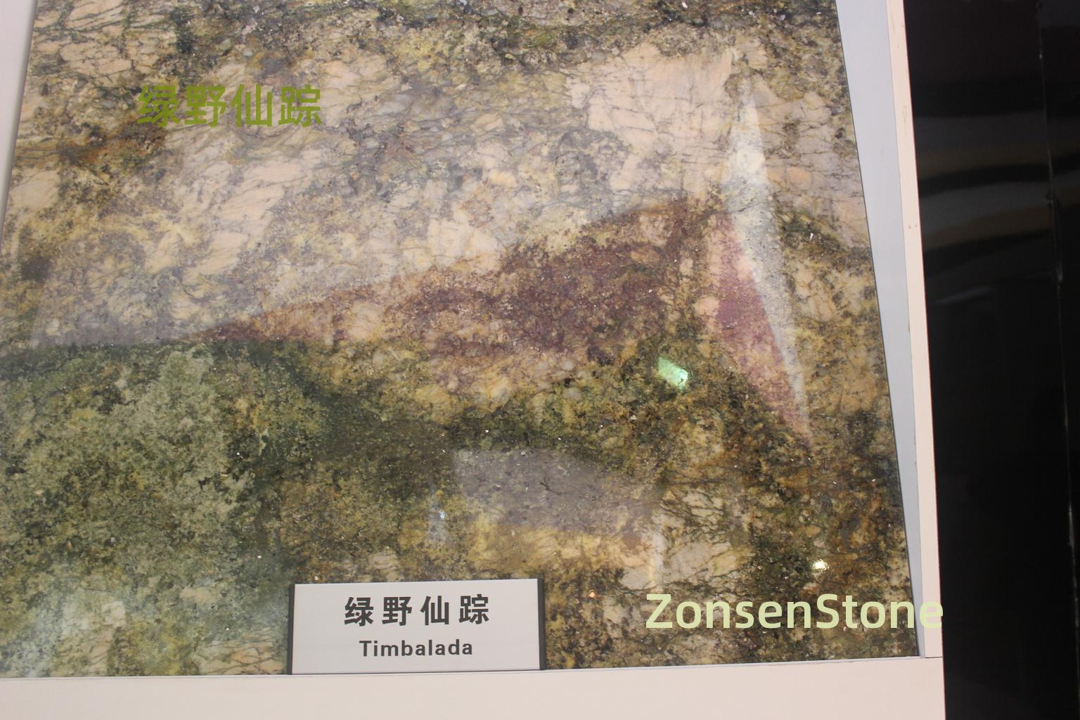 绿野仙踪