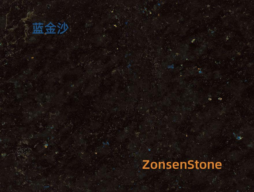 蓝金沙