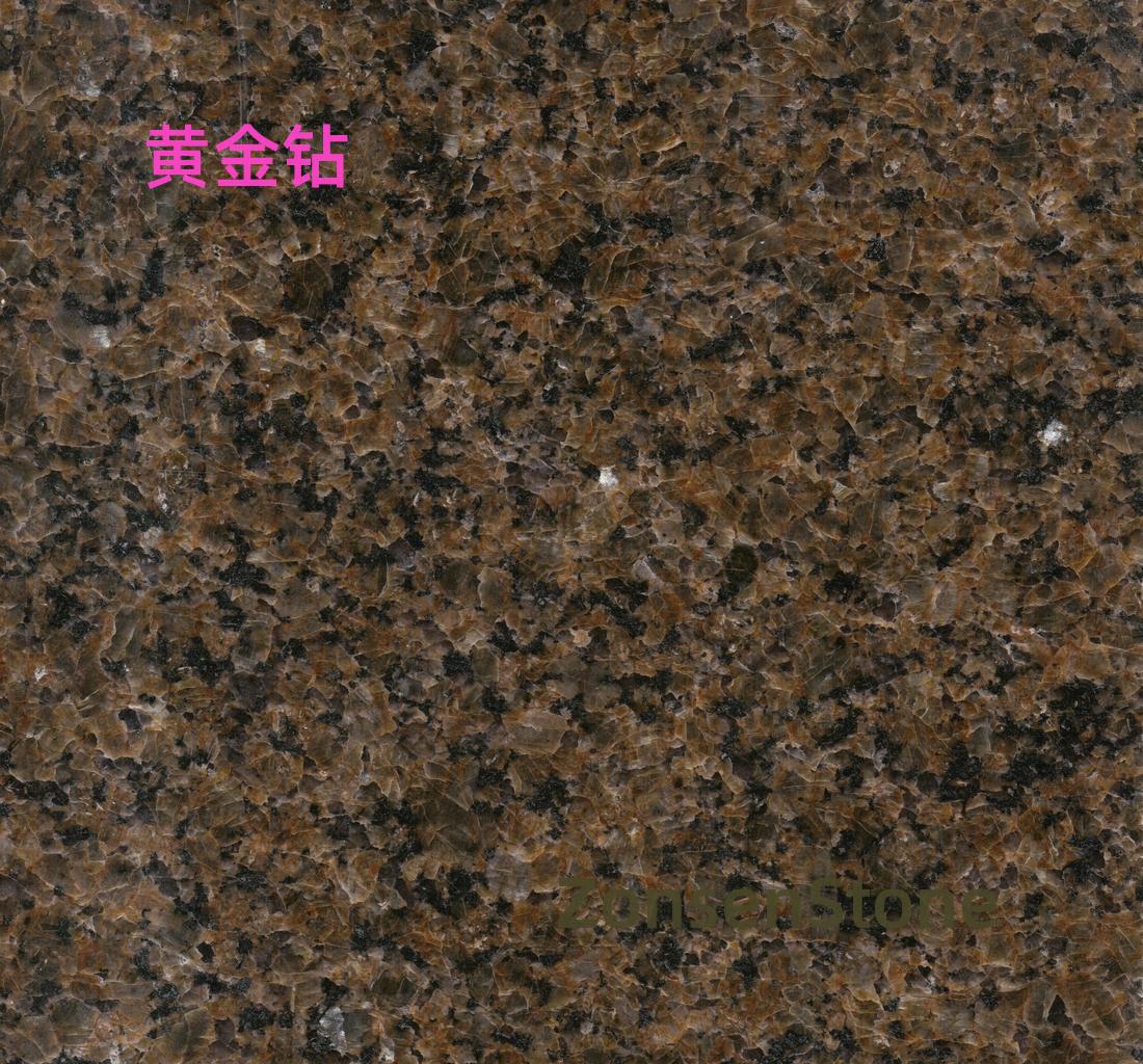 黄金钻