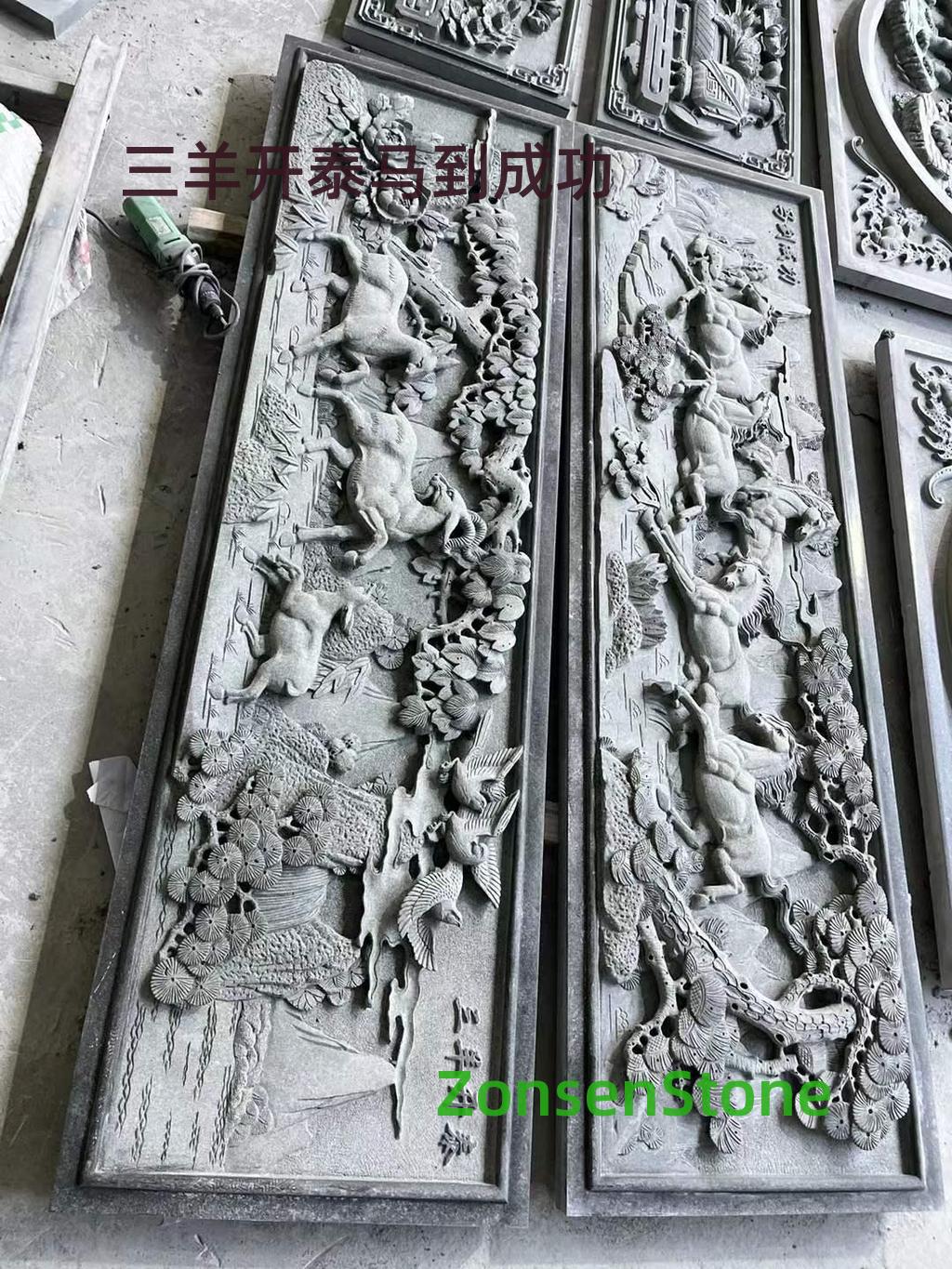 三羊开泰马到成功