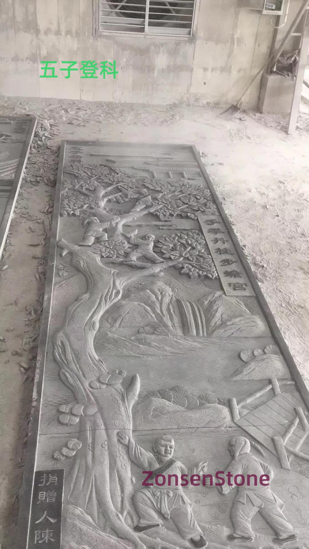 五子登科