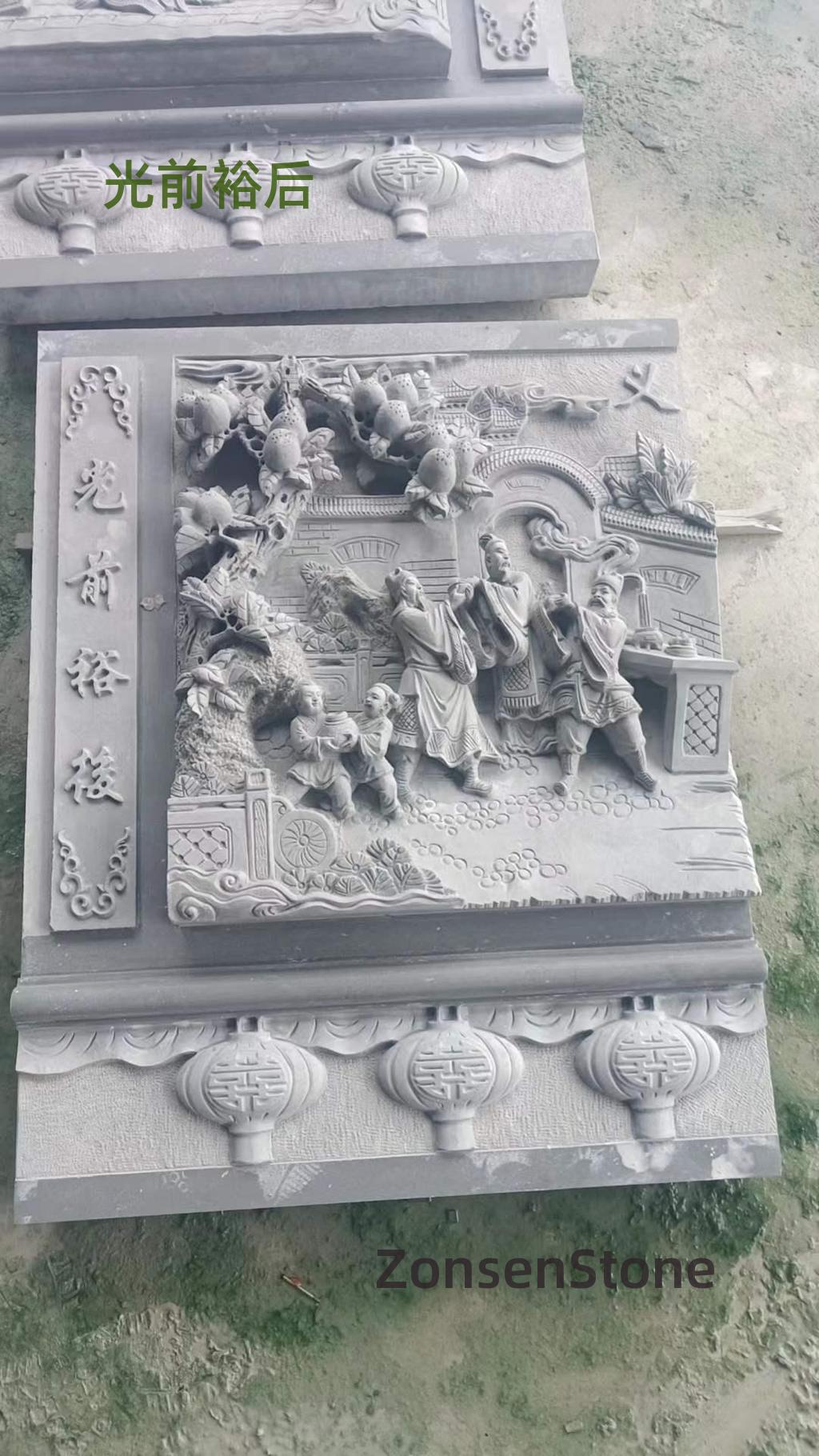 光前裕后