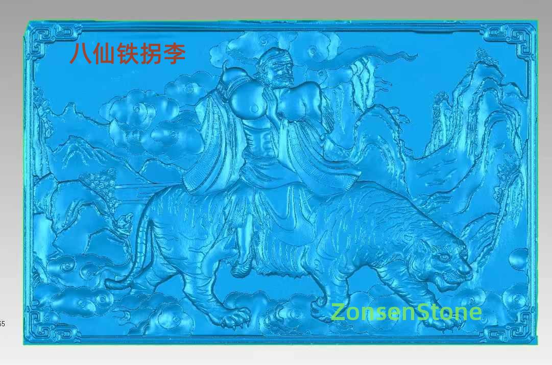 八仙铁拐李