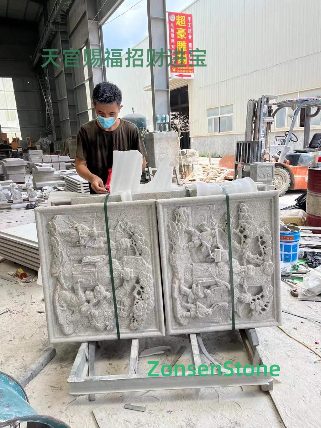 天官赐福招财进宝