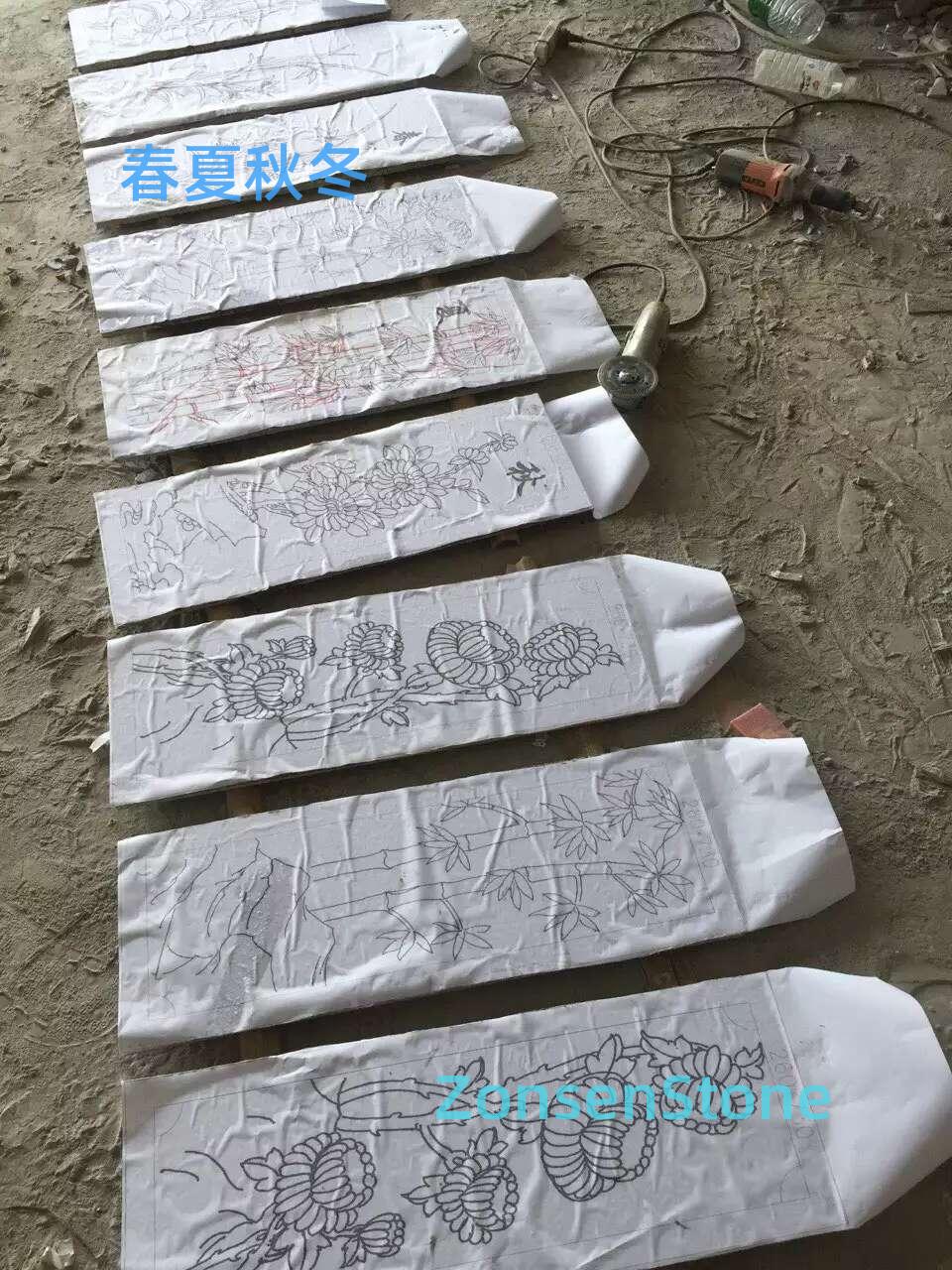 春夏秋冬