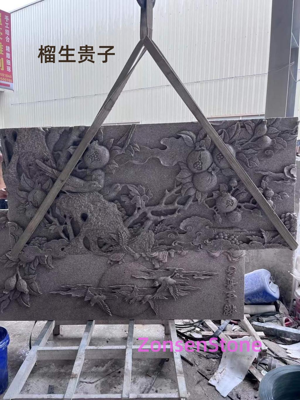 榴生贵子