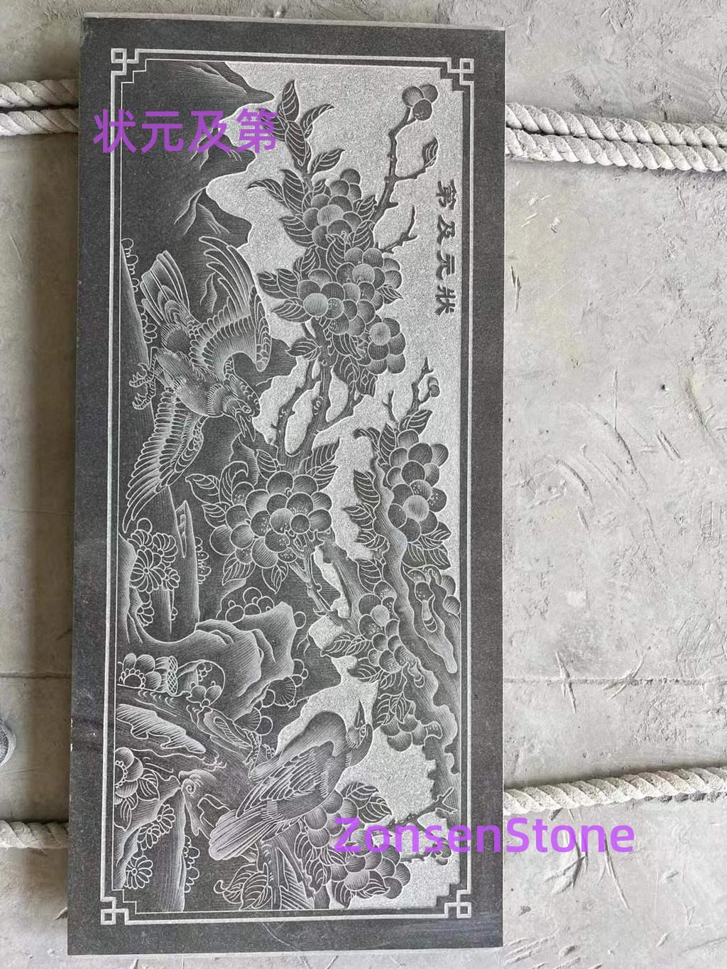 状元及第