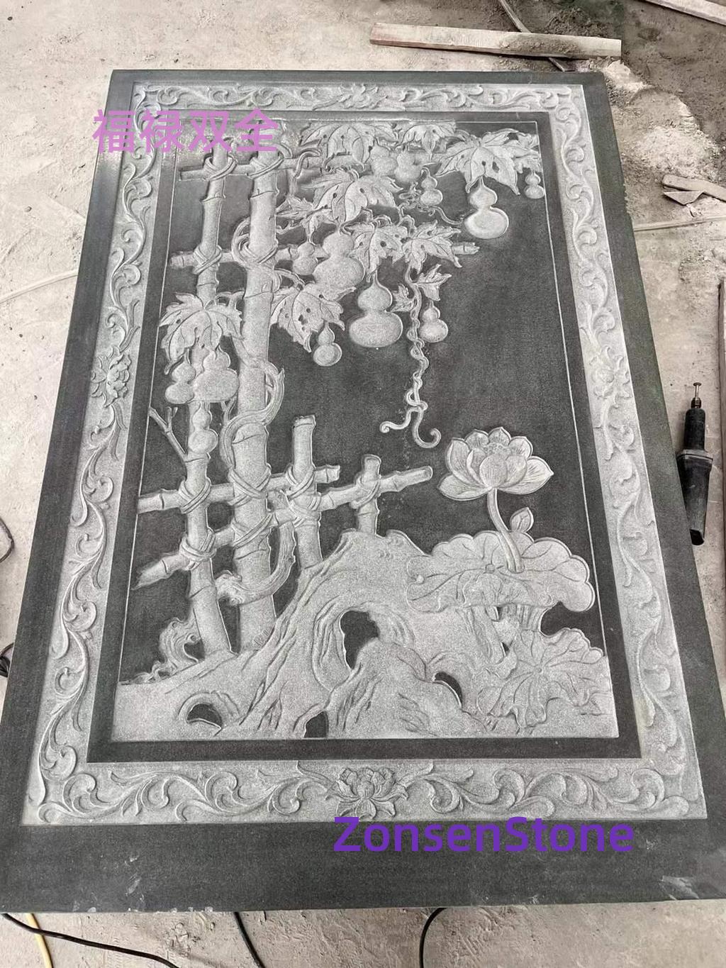 福禄双全