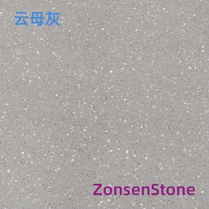 云母灰