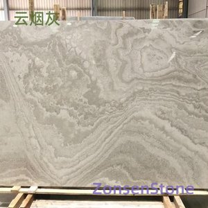 云烟灰