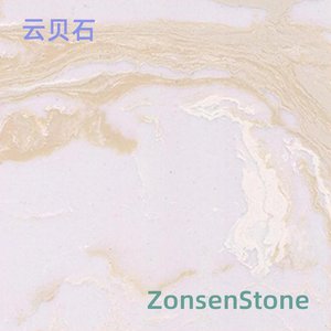 云贝石