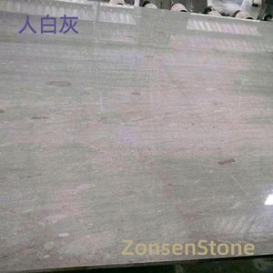 人白灰