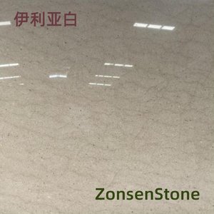 伊利亚白