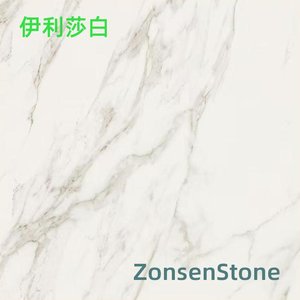 伊利莎白