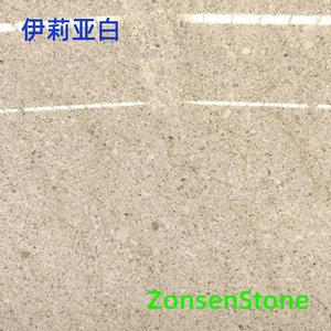 伊莉亚白