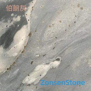 伯朗灰
