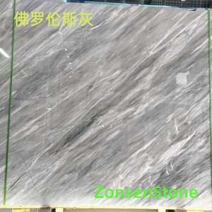 佛罗伦斯灰