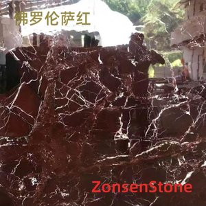 佛罗伦萨红
