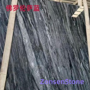 佛罗伦萨蓝