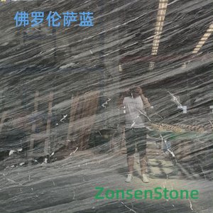 佛罗伦萨蓝