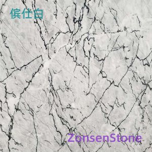 傧仕白