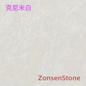 克尼米白