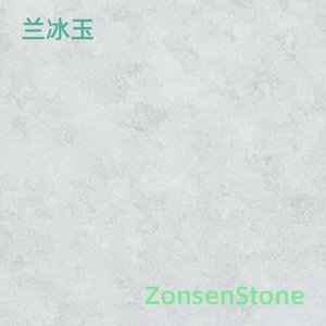 兰冰玉