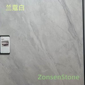 兰蔻白