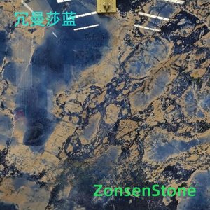 冗曼莎蓝