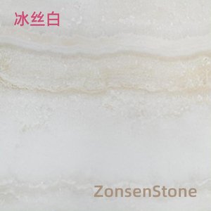 冰丝白