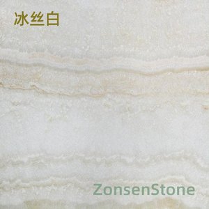 冰丝白