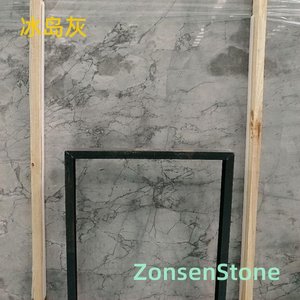 冰岛灰