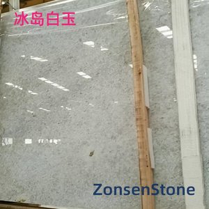 冰岛白玉