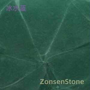 冰水蓝