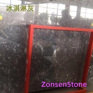冰淇淋灰