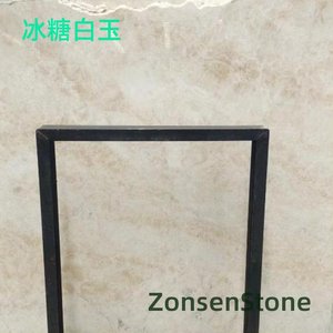 冰糖白玉