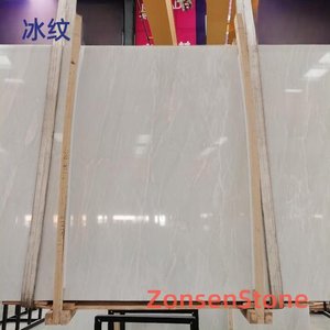 冰纹