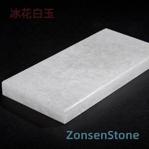 冰花白玉
