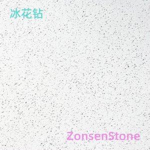 冰花钻