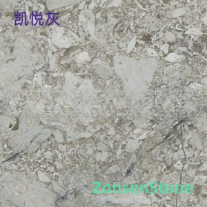 凯悦灰
