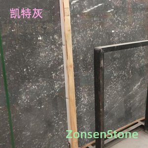 凯特灰