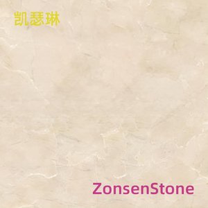 凯瑟琳