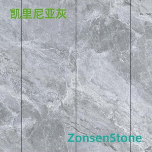 凯里尼亚灰