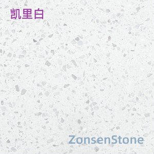 凯里白